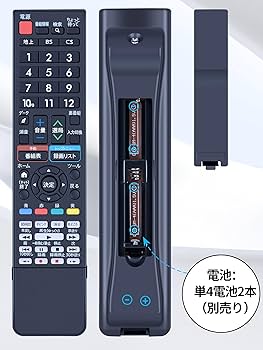 Amazon | テレビリモコン GB162SA for Sharp シャープ AQUOS